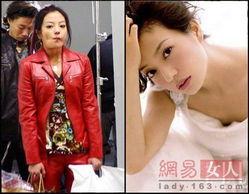 袁丽爆料赵薇视频大全最新,揭秘娱乐圈背后的惊人内幕 第1张 袁丽爆料赵薇视频大全最新,揭秘娱乐圈背后的惊人内幕 第1张