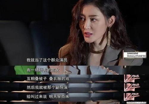 明星过往大爆料是谁啊视频,明星过往大爆料背后的真相  第2张