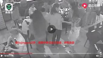 粤东事件爆料视频完整版,揭秘真相与争议焦点 第3张 粤东事件爆料视频完整版,揭秘真相与争议焦点 第3张
