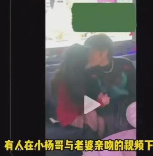 网友爆料小杨哥视频,网友热议背后的故事 第1张 网友爆料小杨哥视频,网友热议背后的故事 第1张
