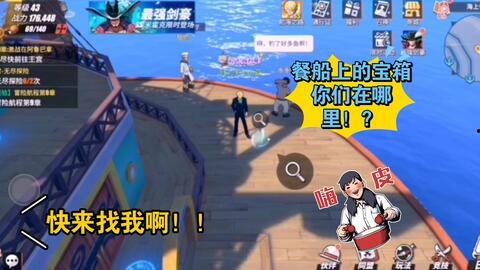 热血航线最新泳装爆料,性感新角色惊艳亮相，夏日激情一触即发！