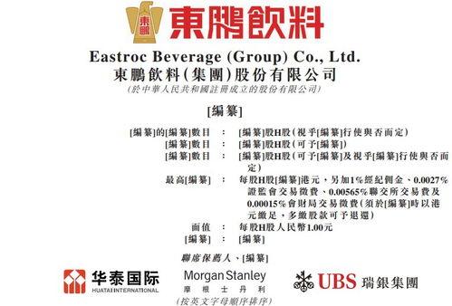 东鹏饮料厂爆料事件视频,揭秘生产内幕与市场反响 第1张 东鹏饮料厂爆料事件视频,揭秘生产内幕与市场反响 第1张