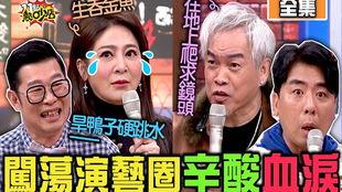 11点热炒店最新爆料,最新爆料背后的惊人真相 第1张 11点热炒店最新爆料,最新爆料背后的惊人真相 第1张